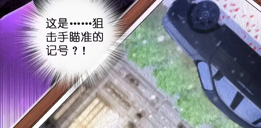 《重生娱乐圈：天后归来》154 第3页