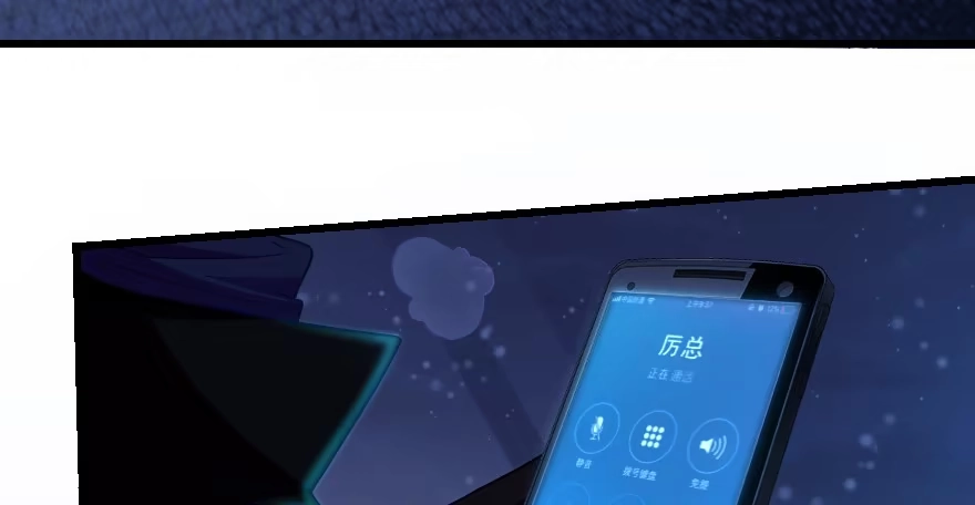 《重生娱乐圈：天后归来》154 第17页