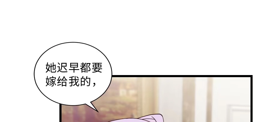 《重生娱乐圈：天后归来》154 第146页