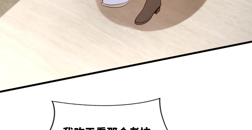 《重生娱乐圈：天后归来》155 第107页