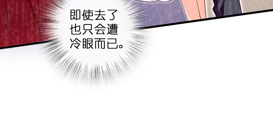 《重生娱乐圈：天后归来》155 第23页