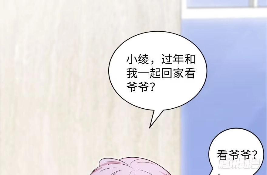 《重生娱乐圈：天后归来》155 第4页