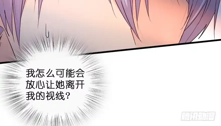 《重生娱乐圈：天后归来》155 第12页