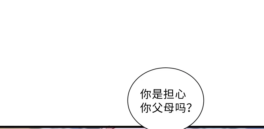 《重生娱乐圈：天后归来》155 第25页