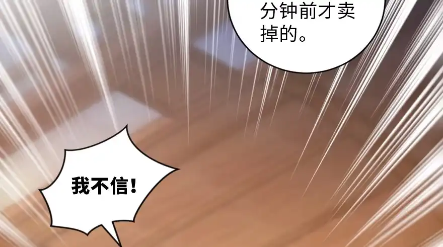 《重生娱乐圈：天后归来》155 第110页