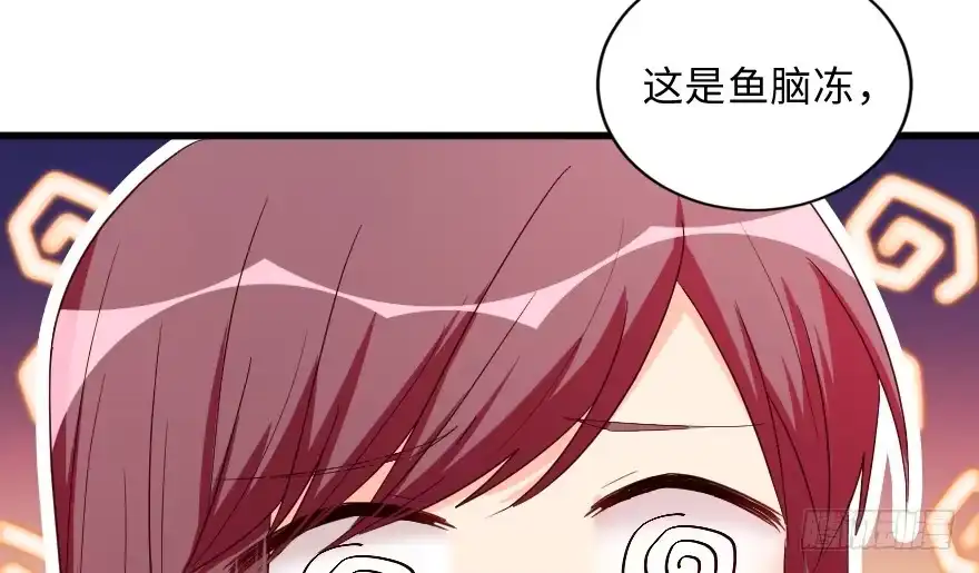 《重生娱乐圈：天后归来》155 第85页