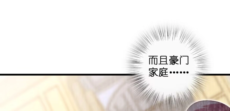 《重生娱乐圈：天后归来》155 第19页