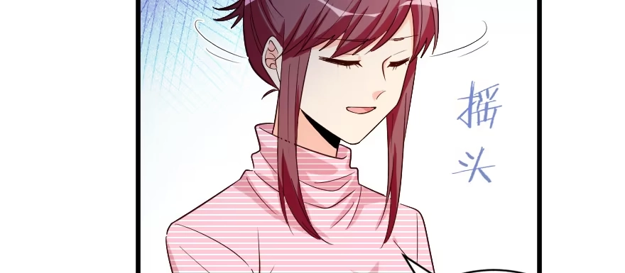 《重生娱乐圈：天后归来》155 第30页