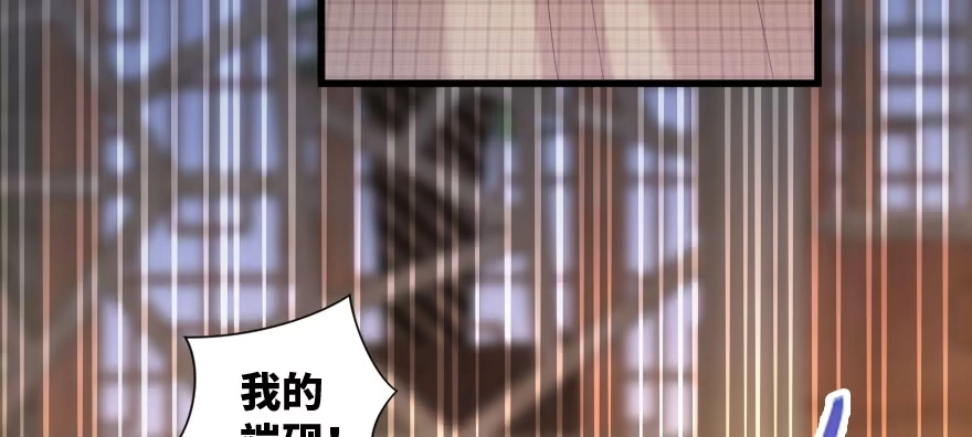 《重生娱乐圈：天后归来》155 第171页