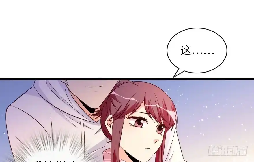 《重生娱乐圈：天后归来》155 第17页