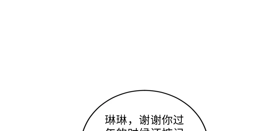 《重生娱乐圈：天后归来》155 第148页
