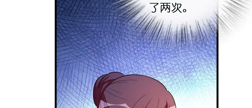 《重生娱乐圈：天后归来》155 第29页