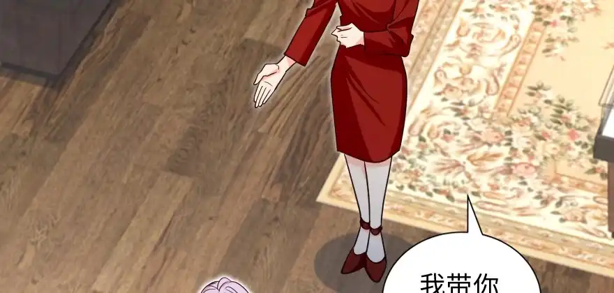 《重生娱乐圈：天后归来》155 第76页
