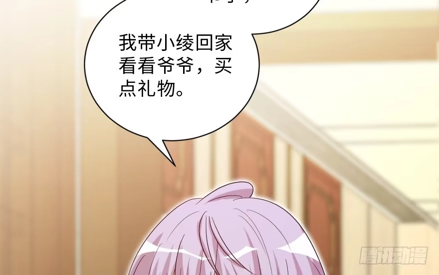 《重生娱乐圈：天后归来》155 第126页