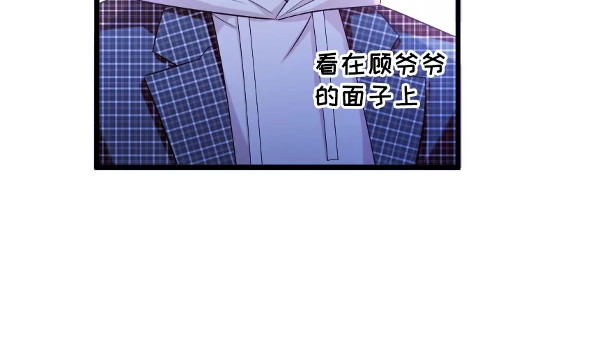 《重生娱乐圈：天后归来》155 第147页