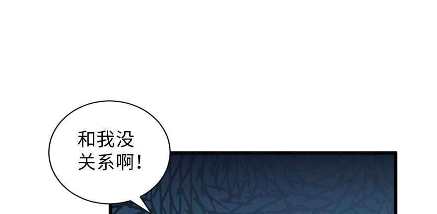 《重生娱乐圈：天后归来》155 第177页