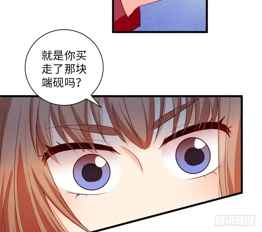 《重生娱乐圈：天后归来》155 第124页