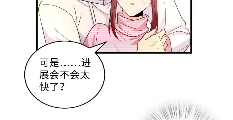 《重生娱乐圈：天后归来》155 第10页