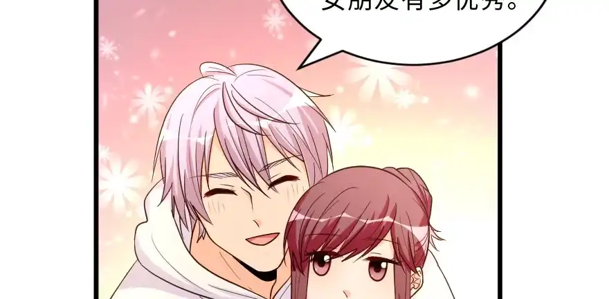《重生娱乐圈：天后归来》155 第9页
