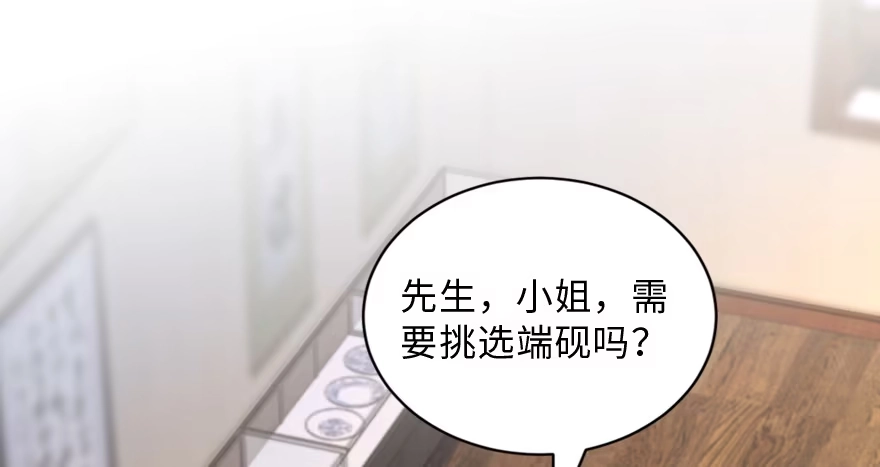 《重生娱乐圈：天后归来》155 第74页