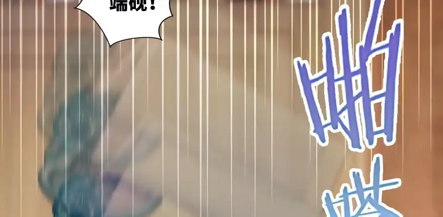 《重生娱乐圈：天后归来》155 第172页