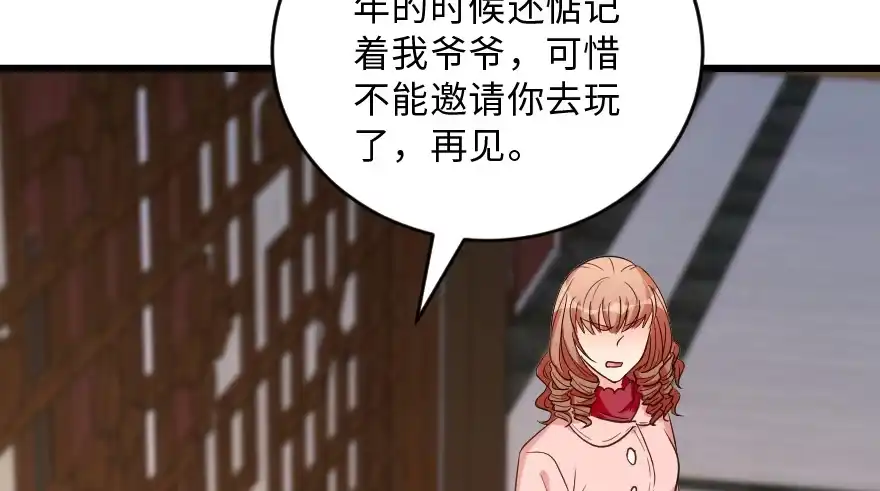 《重生娱乐圈：天后归来》155 第149页