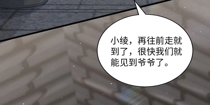 《重生娱乐圈：天后归来》156 第182页