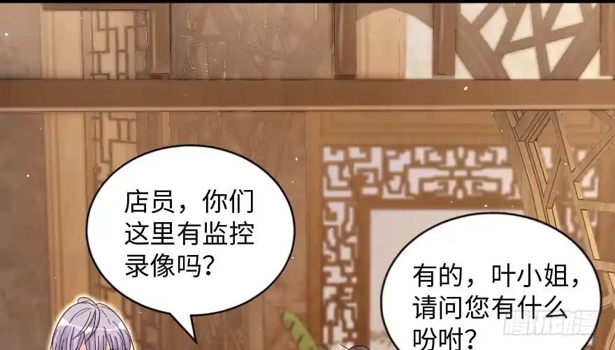 《重生娱乐圈：天后归来》156 第4页