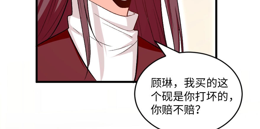 《重生娱乐圈：天后归来》156 第14页