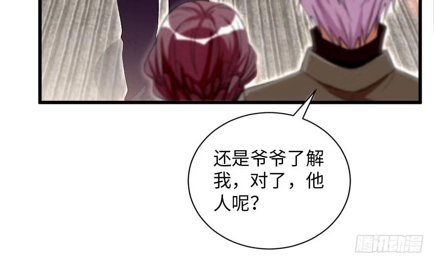 《重生娱乐圈：天后归来》156 第157页
