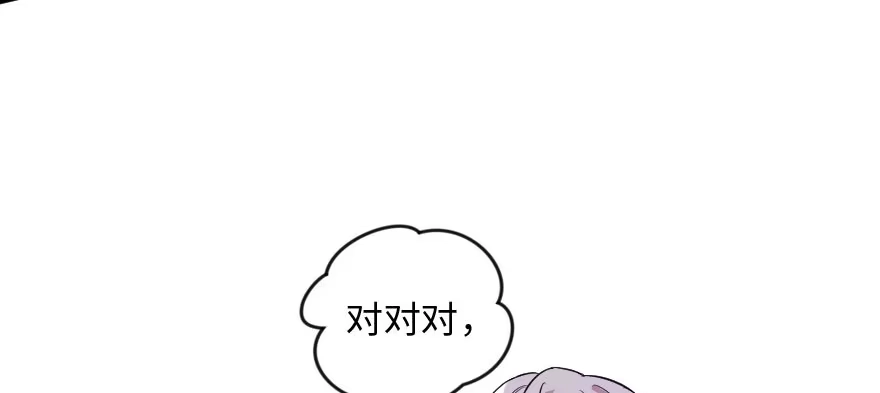 《重生娱乐圈：天后归来》156 第97页