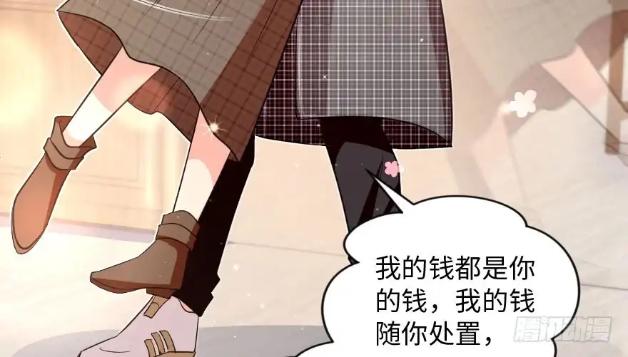 《重生娱乐圈：天后归来》156 第101页