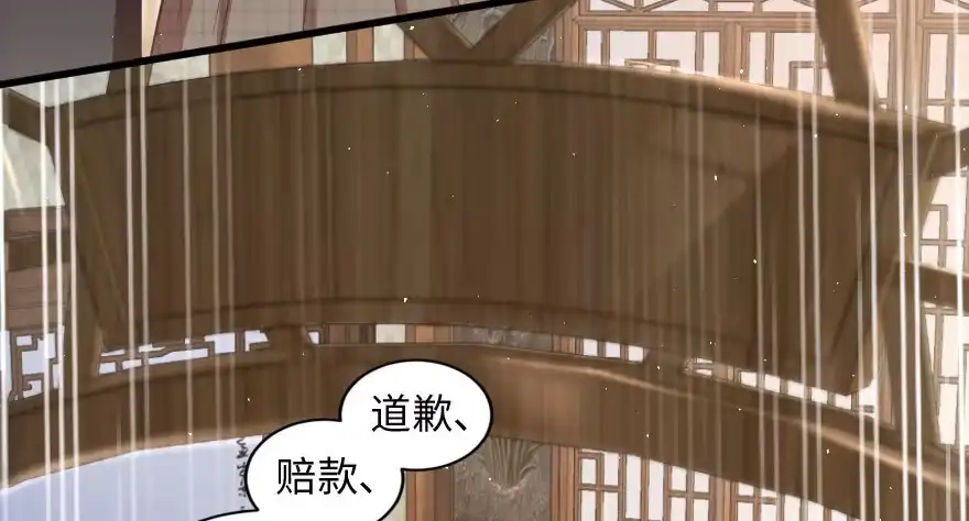 《重生娱乐圈：天后归来》156 第35页