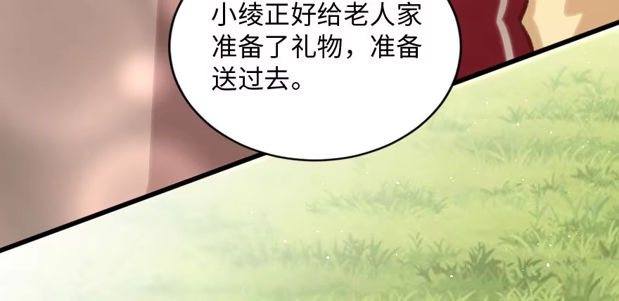 《重生娱乐圈：天后归来》156 第171页