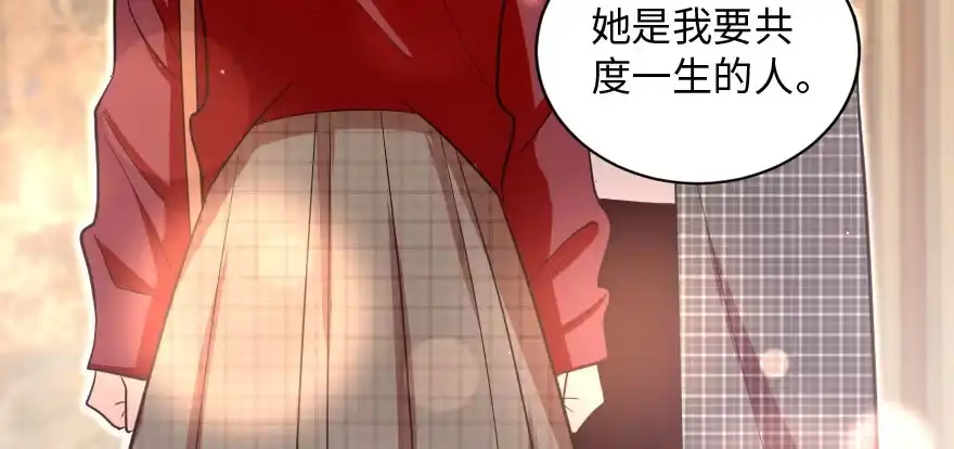 《重生娱乐圈：天后归来》156 第62页