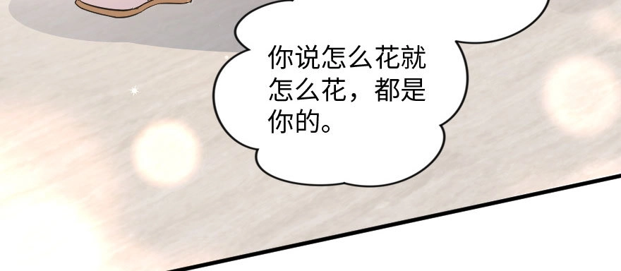 《重生娱乐圈：天后归来》156 第102页