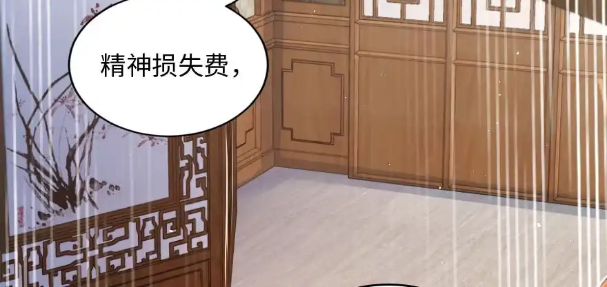 《重生娱乐圈：天后归来》156 第36页