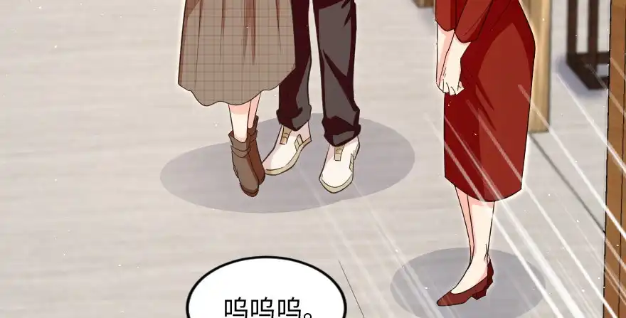 《重生娱乐圈：天后归来》156 第68页