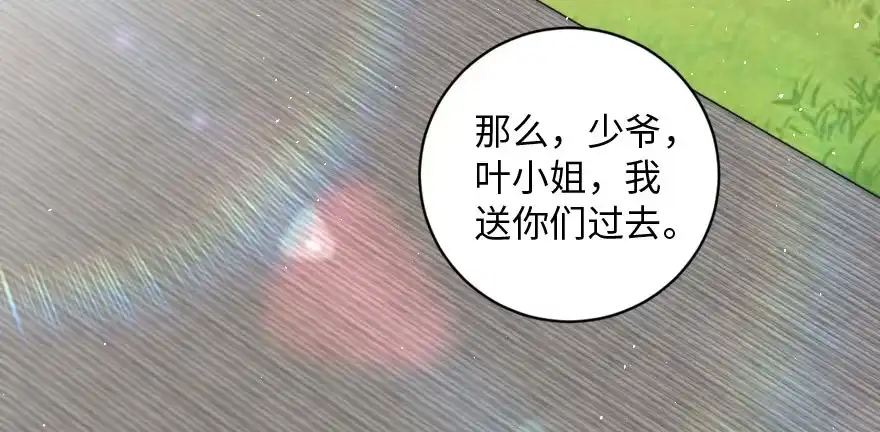 《重生娱乐圈：天后归来》156 第173页