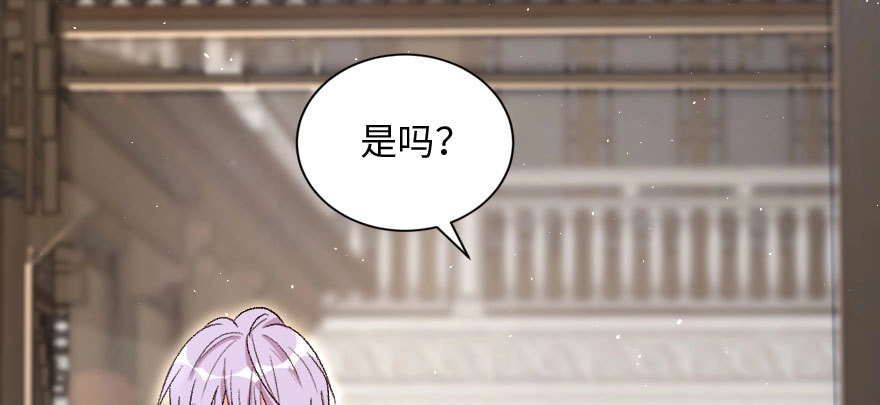 《重生娱乐圈：天后归来》156 第186页
