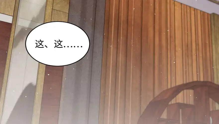《重生娱乐圈：天后归来》156 第115页