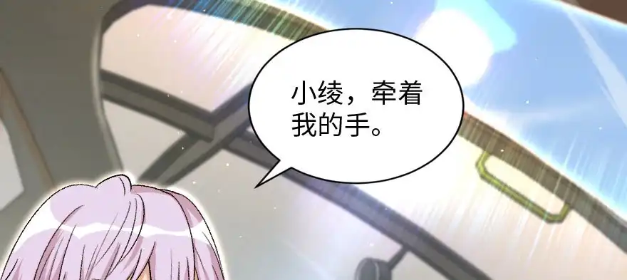 《重生娱乐圈：天后归来》156 第148页