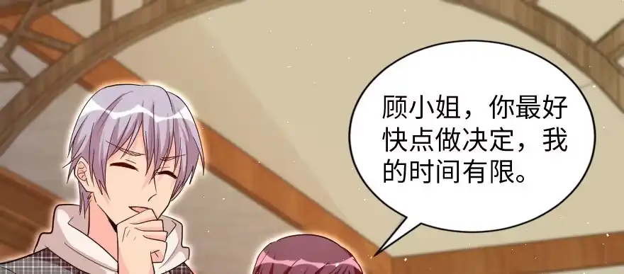 《重生娱乐圈：天后归来》156 第39页