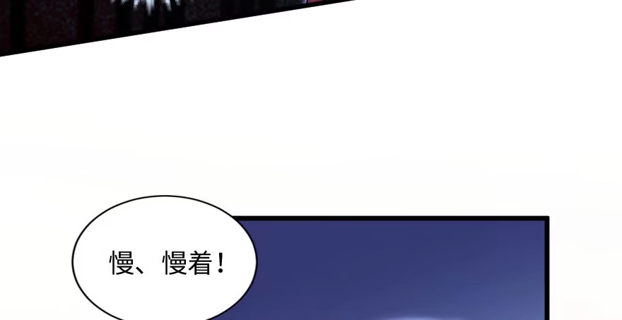 《重生娱乐圈：天后归来》156 第27页