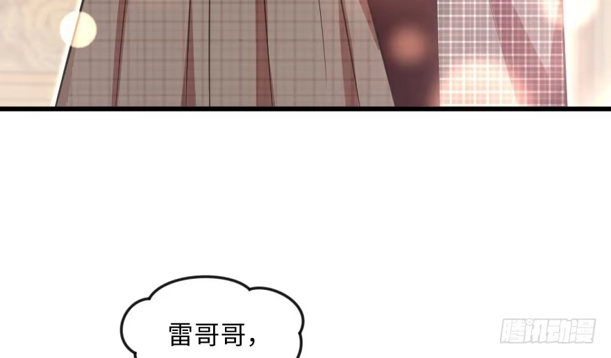 《重生娱乐圈：天后归来》156 第63页