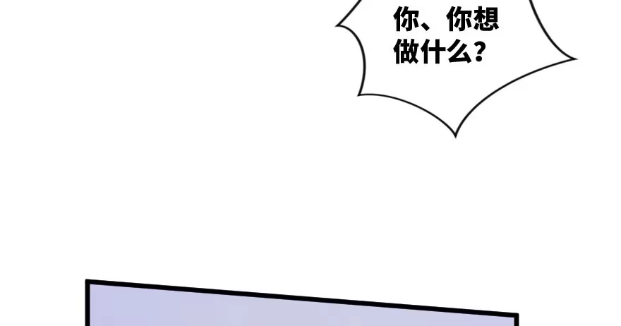 《重生娱乐圈：天后归来》156 第12页
