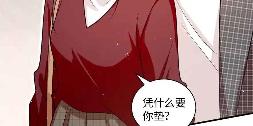 《重生娱乐圈：天后归来》156 第83页