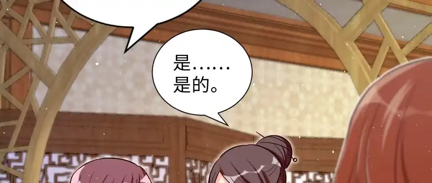 《重生娱乐圈：天后归来》156 第10页
