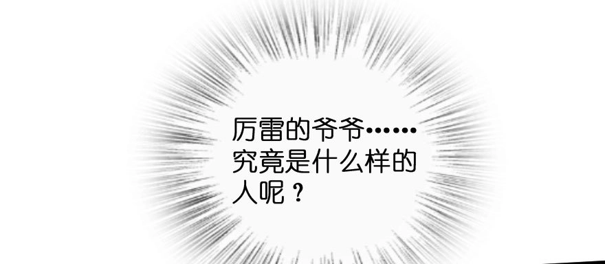 《重生娱乐圈：天后归来》156 第191页