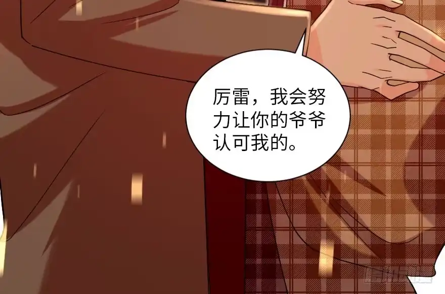 《重生娱乐圈：天后归来》157 第173页